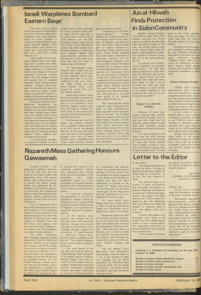 Issue 250 of al-Fajr Newspaper, 15 February 1985
