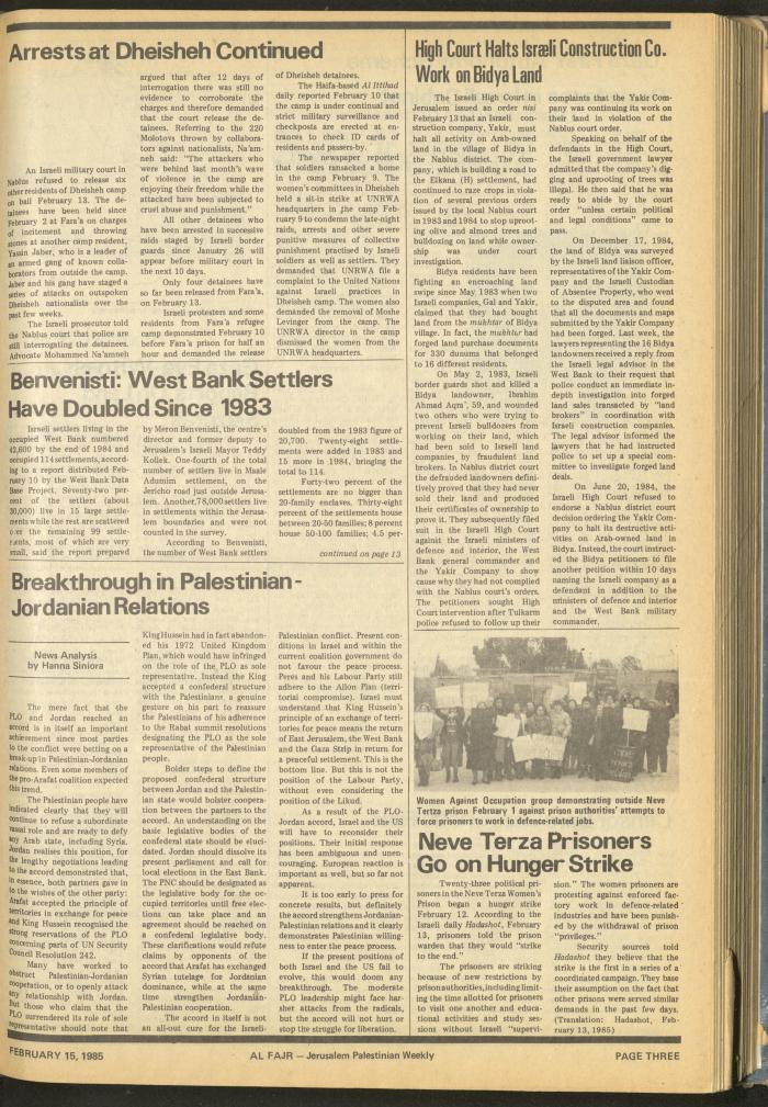 Issue 250 of al-Fajr Newspaper, 15 February 1985
