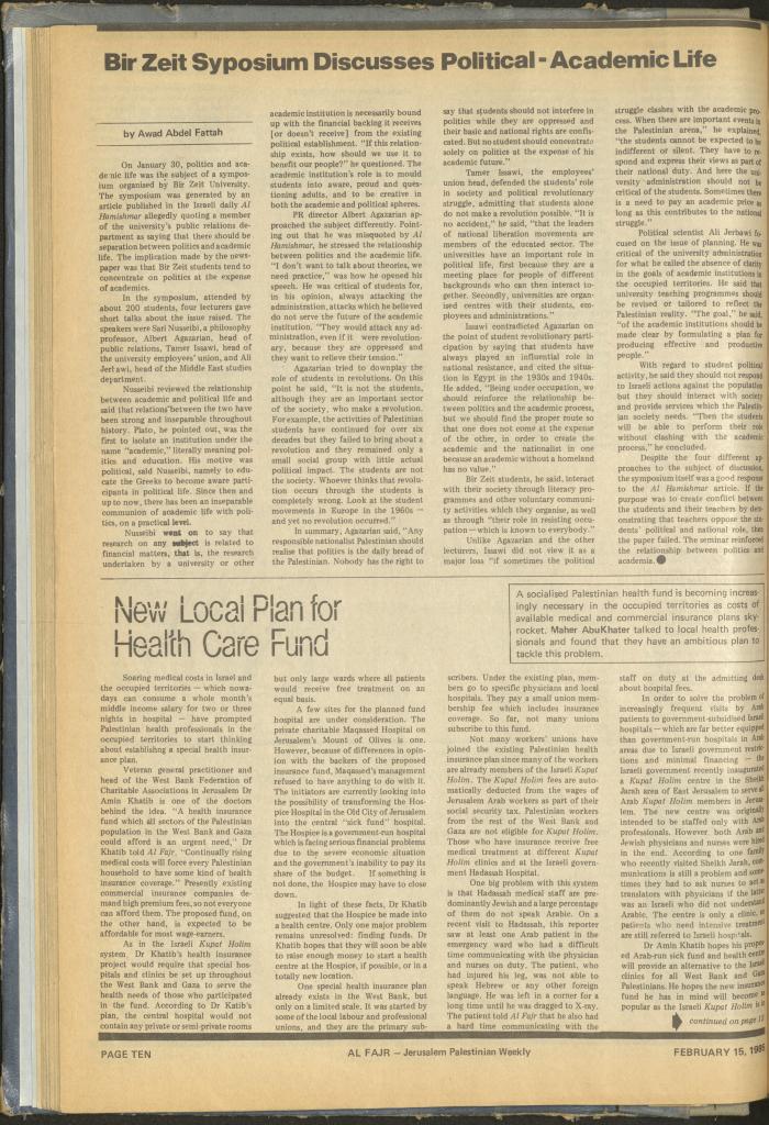 Issue 250 of al-Fajr Newspaper, 15 February 1985
