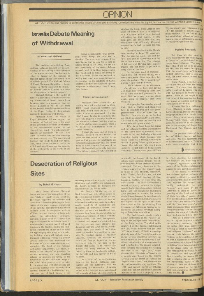 Issue 250 of al-Fajr Newspaper, 15 February 1985