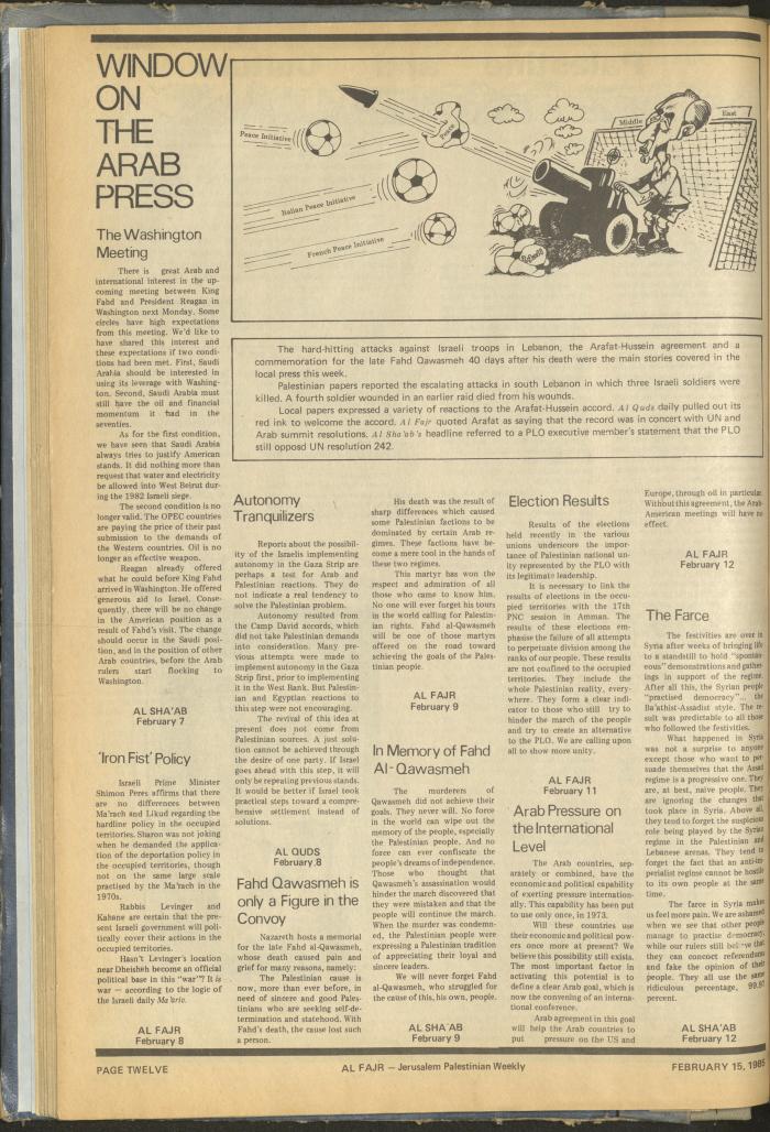 Issue 250 of al-Fajr Newspaper, 15 February 1985