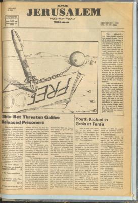 A Special Issue of al-Fajr Newspaper, 27 December 1985