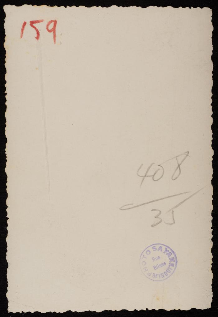 اميل قسطندي وشفيق الحوت، بيروت، 1953 