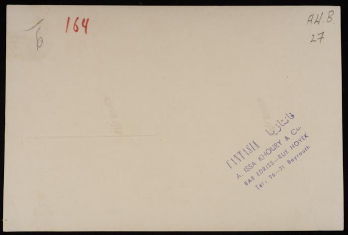 Emil Costandi's Graduation from AUB, Beirut, June 1954