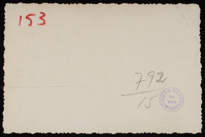Emil Costandi's Graduation from AUB, Beirut, June 1954
