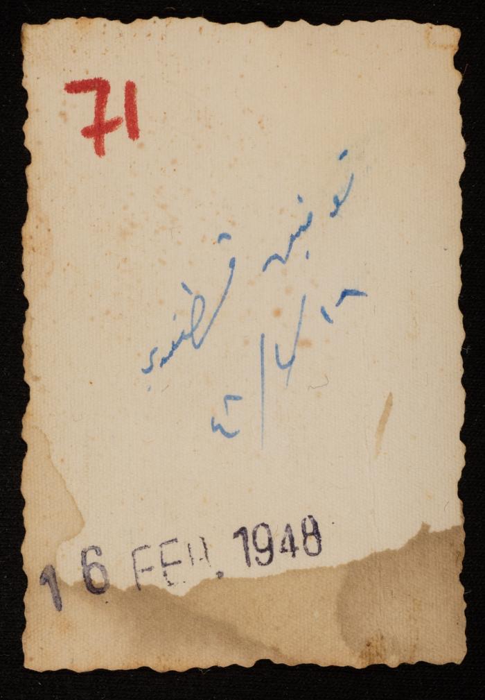 Toufic Costandi, Lebanon, 16 February 1948