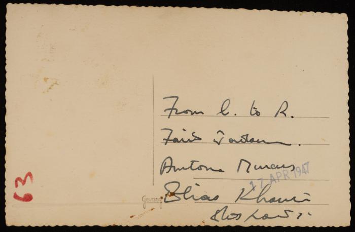Farid Jadoun, Anton Marcus and Elias Khoury, Yafa, 1947