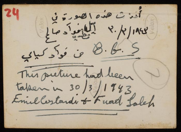 Emil Costandi and Fuad Saleh, 30 March 1943