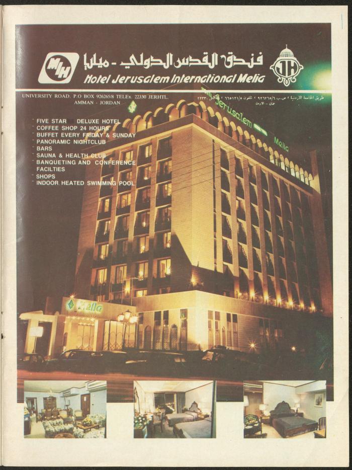 Issue 128 of Sawt al-Bilad Magazine, 21- 28 May 1987