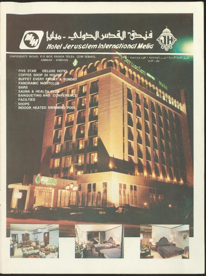 Issue 129 of Sawt al-Bilad Magazine, 3- 10 June 1987