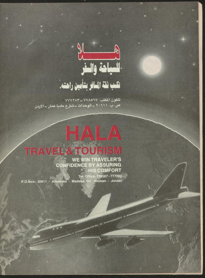 Issue 129 of Sawt al-Bilad Magazine, 3- 10 June 1987