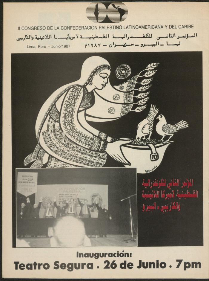 Issue 134 of Sawt al-Bilad Magazine, 28 July- 4 August 1987