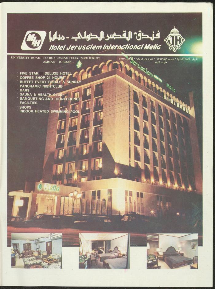 Issue 135 of Sawt al-Bilad Magazine, 1- 8 September 1987