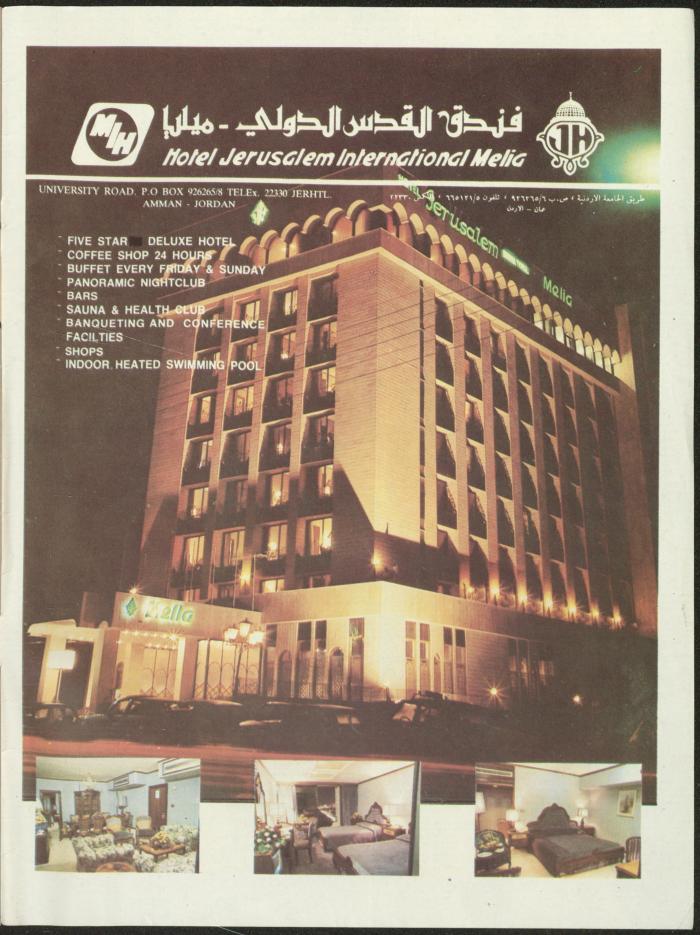 Issue 137 of Sawt al-Bilad Magazine, 15- 22 September 1987