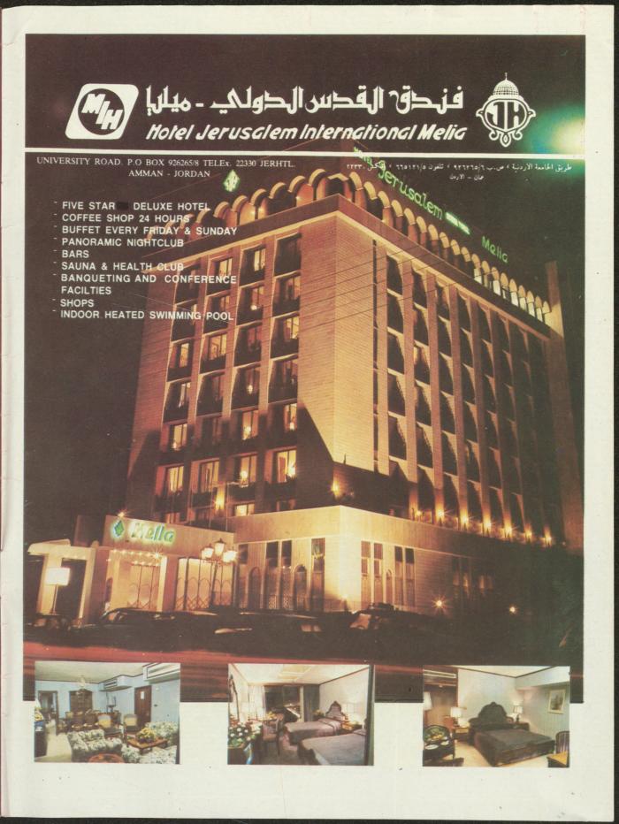 Issue 136 of Sawt al-Bilad Magazine, 8- 15 September 1987