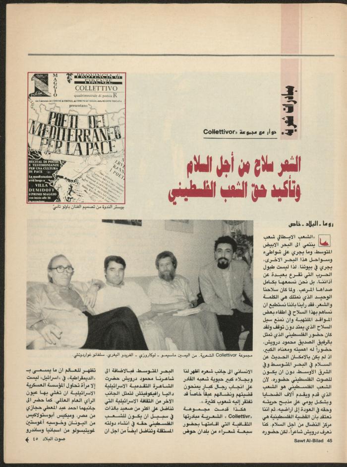 Issue 135 of Sawt al-Bilad Magazine, 1- 8 September 1987