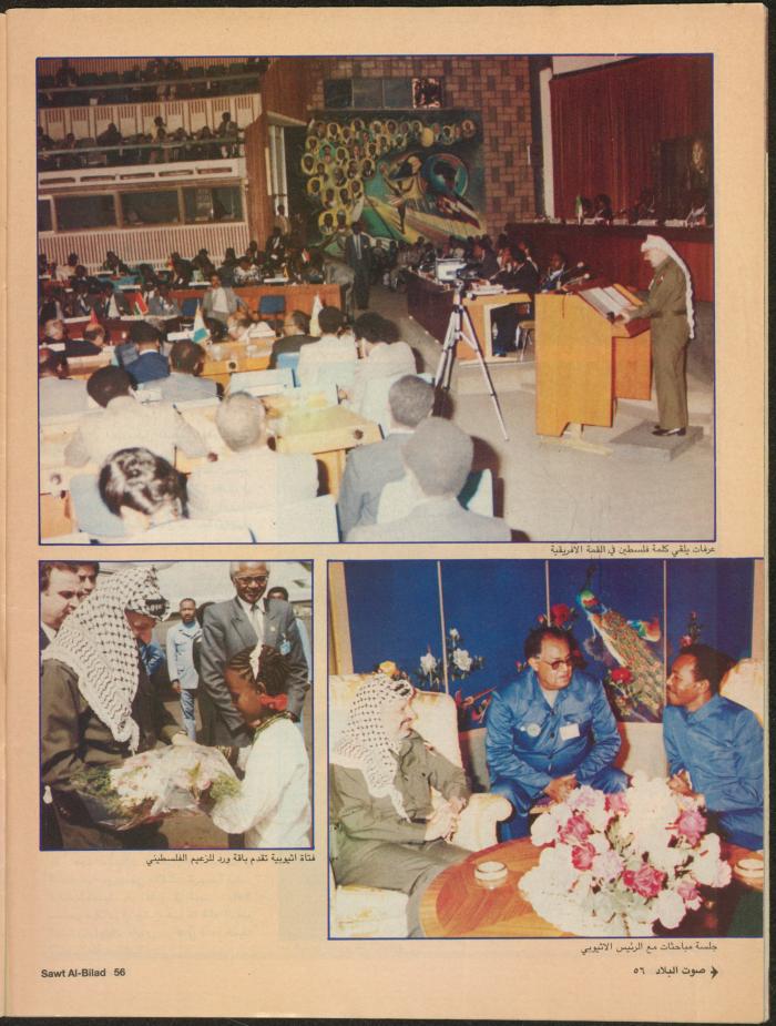 Issue 136 of Sawt al-Bilad Magazine, 8- 15 September 1987