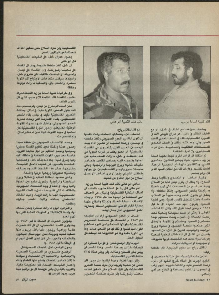 Issue 136 of Sawt al-Bilad Magazine, 8- 15 September 1987