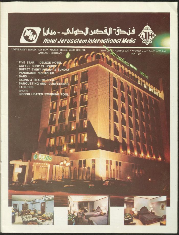 Issue 141 of Sawt al-Bilad Magazine, 3- 10 November 1987