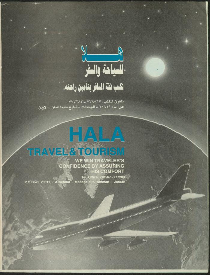 Issue 141 of Sawt al-Bilad Magazine, 3- 10 November 1987