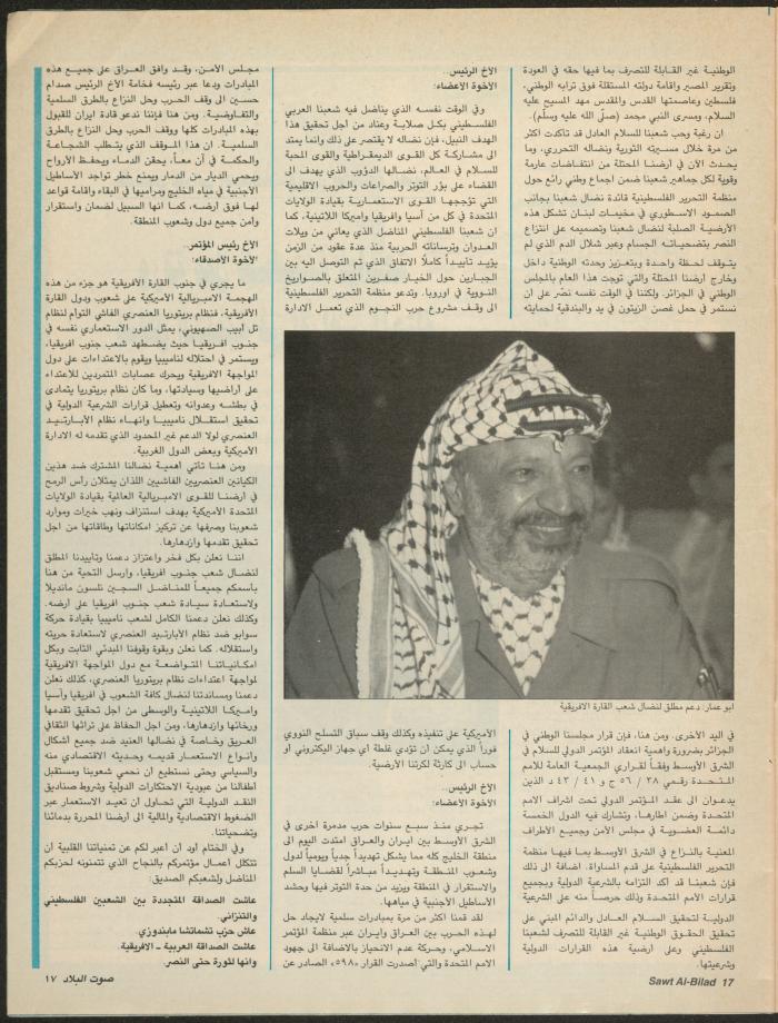 Issue 141 of Sawt al-Bilad Magazine, 3- 10 November 1987