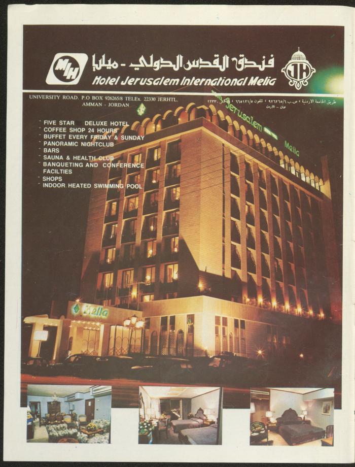 Issue 142 of Sawt al-Bilad Magazine, 17- 24 November 1987