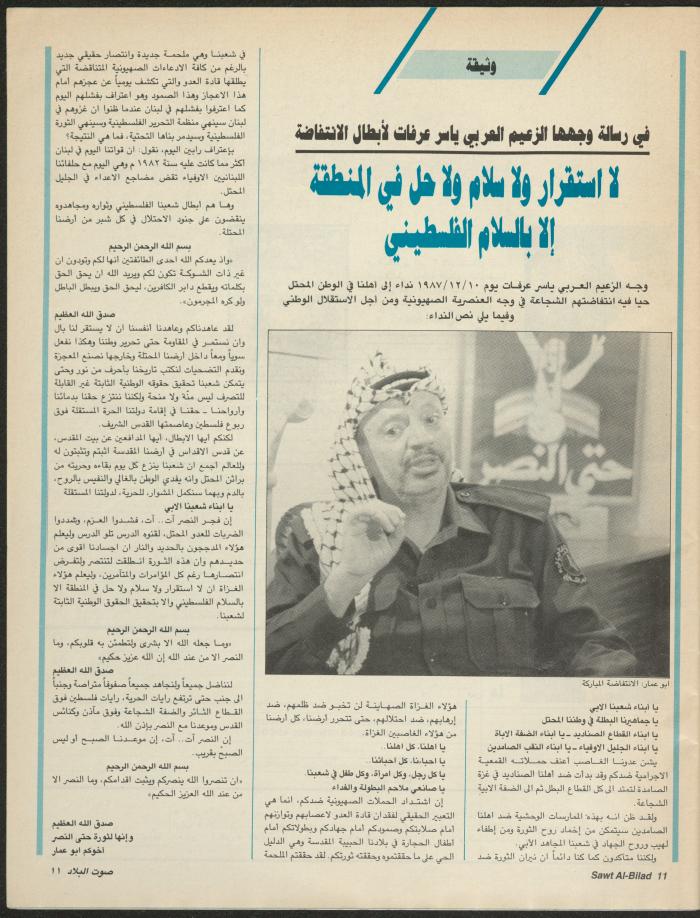 Issue 144 of Sawt al-Bilad Magazine, 22- 29 December 1987
