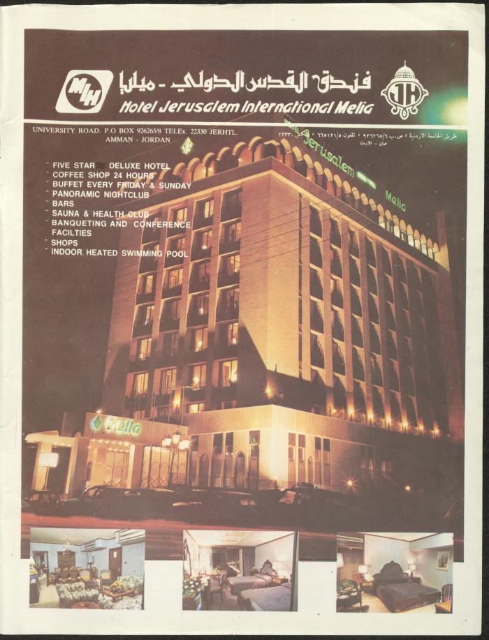 Issue 144 of Sawt al-Bilad Magazine, 22- 29 December 1987