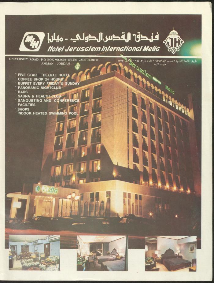 Issue 143 of Sawt al-Bilad Magazine, 1- 8 December 1987