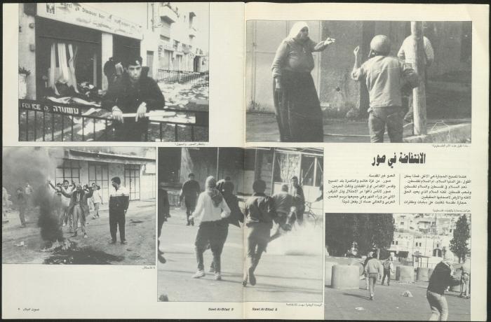 العدد 146 من مجلة صوت البلاد، 2-9 شباط 1988