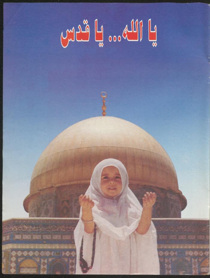 Issue 147 of Sawt al-Bilad Magazine, 9- 16 February 1988