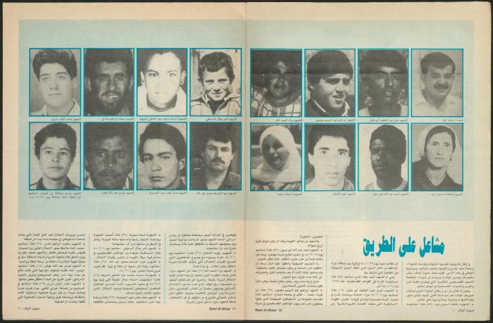 العدد 148 من مجلة صوت البلاد، 8-15 آذار 1988