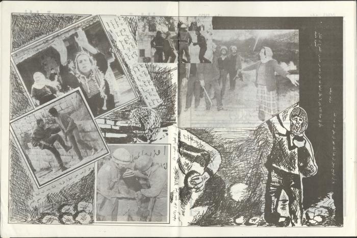 Al-Miqla' Magazine, March 1988