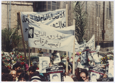 Signs and Posters of Shaheed Omar al-Qasim during His Funeral, Jerusalem, June 1989