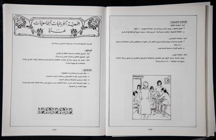 العدد الأول من 