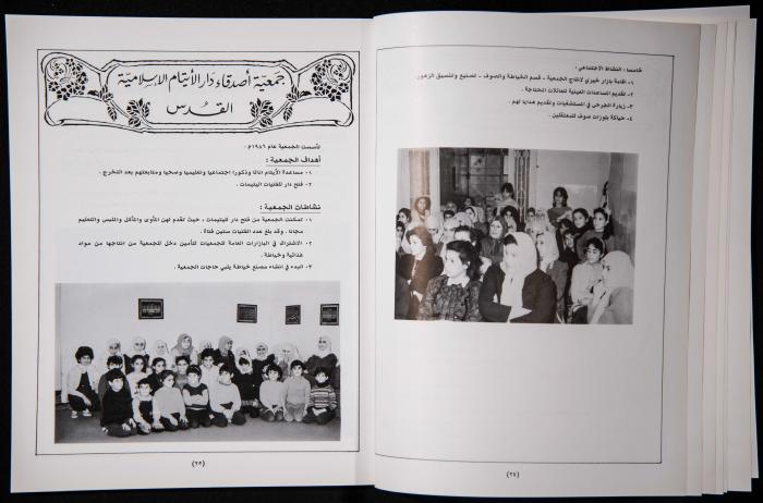 العدد الأول من 