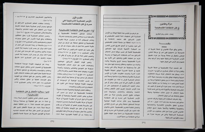 العدد الأول من 