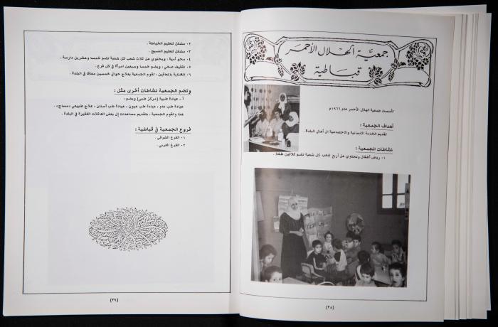العدد الأول من 