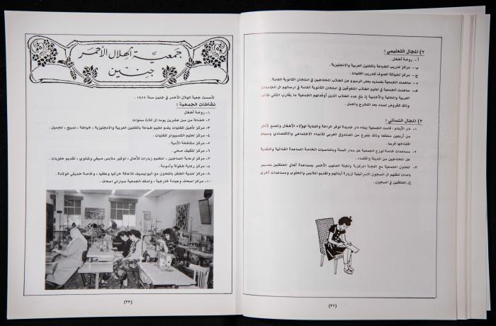 العدد الأول من 