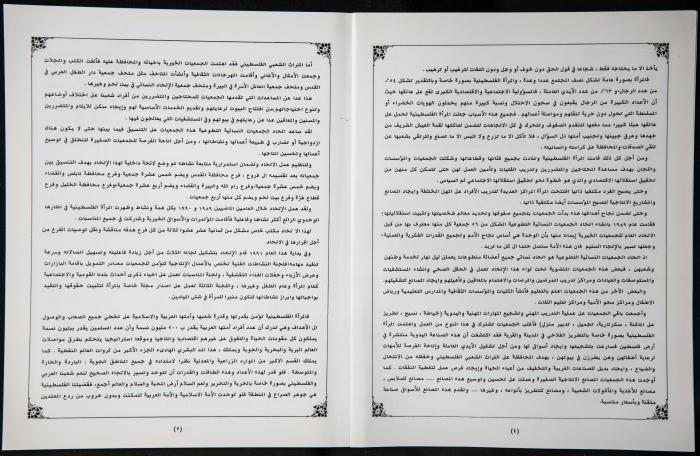 العدد الأول من 