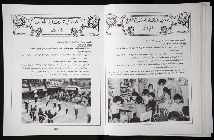 العدد الأول من 