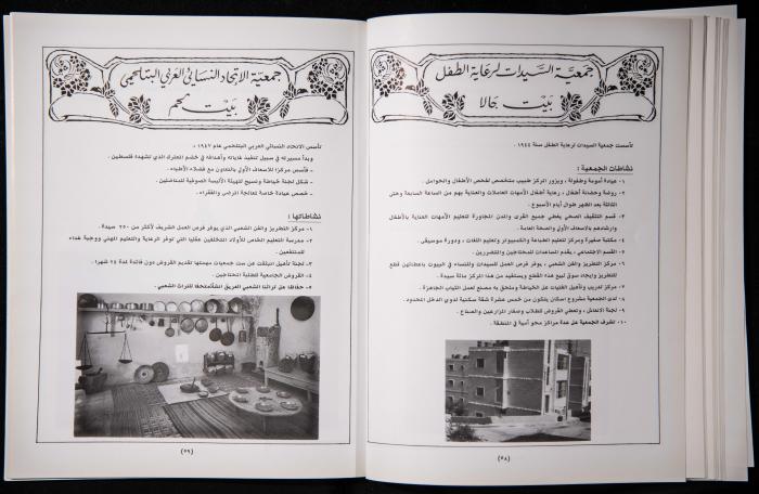 العدد الأول من 