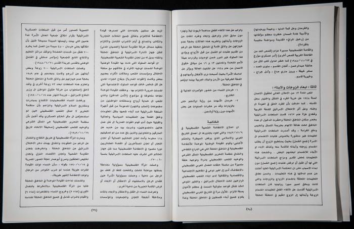 العدد الأول من 