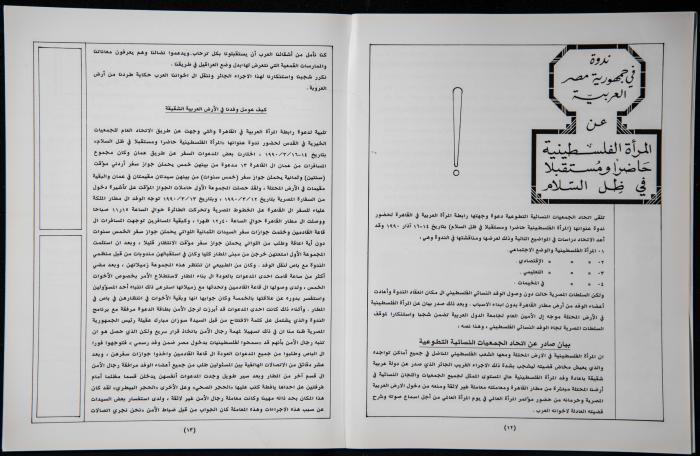 العدد الأول من 