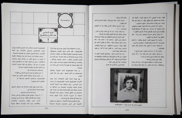 العدد الأول من 