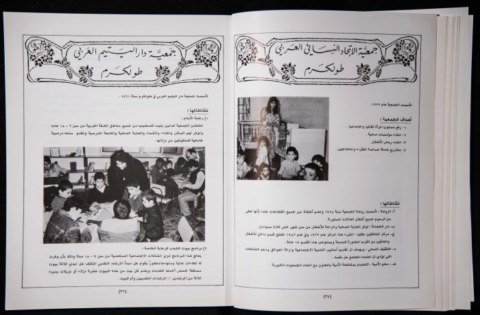 العدد الأول من 