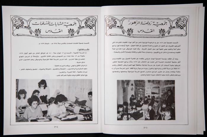العدد الأول من 