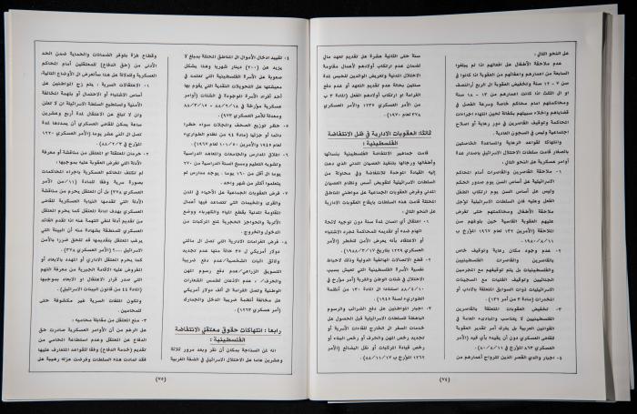 العدد الأول من 