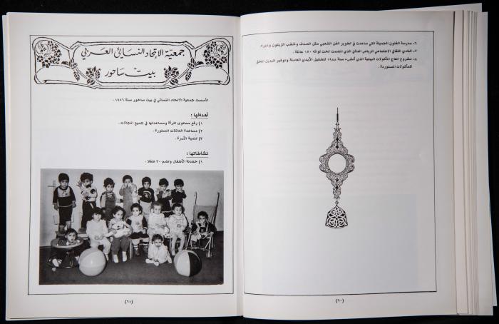 العدد الأول من 