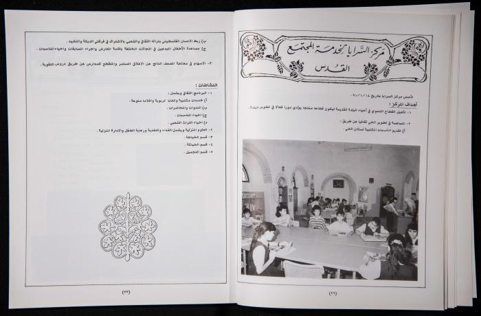 العدد الأول من 